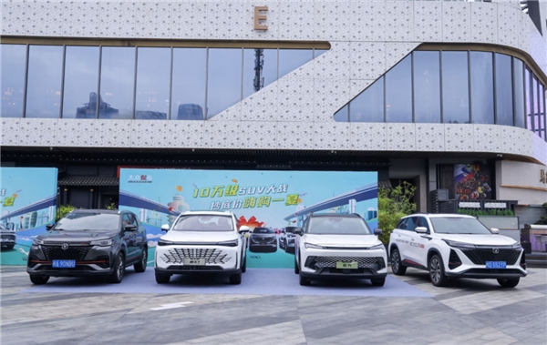 北汽魔方VS CS55 PLUS，谁最能抓住Z时代的心？