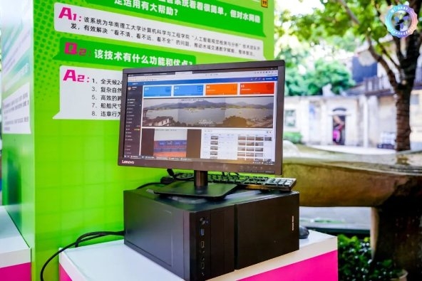 校企协同创新，转化赋能湾区——2023年粤港澳高校科技成果转化大会成功举办