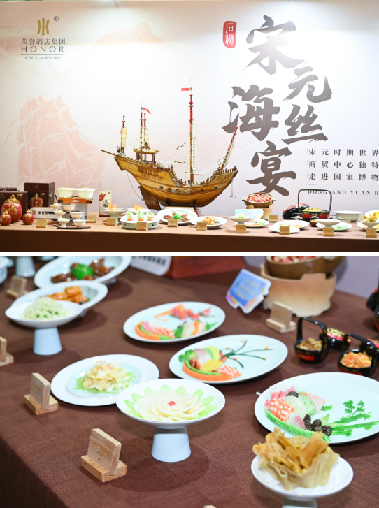 2023年新闽菜系列评选颁奖大会 群星闪耀新闽菜评选结果展示 异彩纷呈