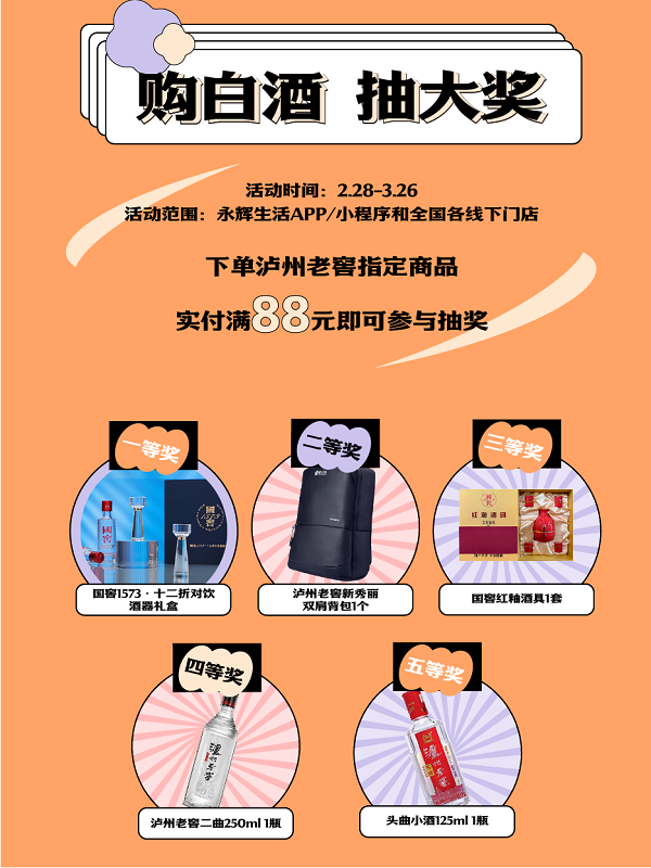 春光灼灼不及她，咏悦汇酒库邀你举杯致敬女性力量！