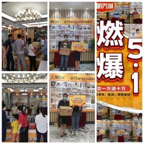 鸿鹄中国交一万送十万优秀合伙人展播 钟晓：道阻且长，行则将至！