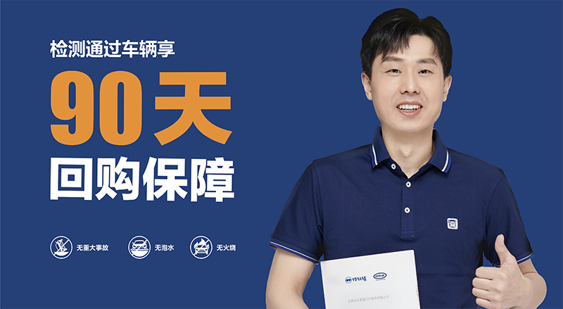 查博士携手南昌五华，打造智慧车城