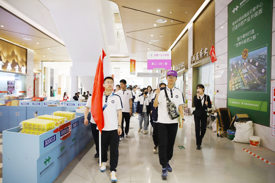 想药商之所想，亳州中药材商品交易中心以专业化服务助力建设“世界中医药之都”