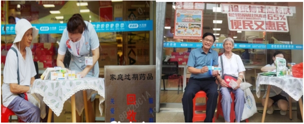 广西老百姓大药房司庆大促576万会员享福利