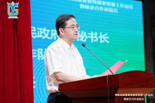 粤桂高质量职教就业联盟工作总结暨校企合作对接会在深举办