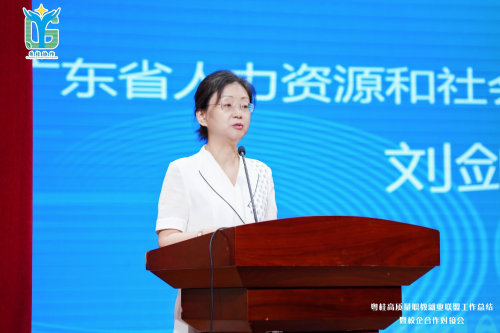 粤桂高质量职教就业联盟工作总结暨校企合作对接会在深举办