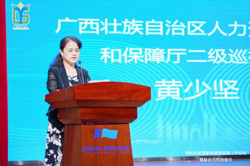 粤桂高质量职教就业联盟工作总结暨校企合作对接会在深举办