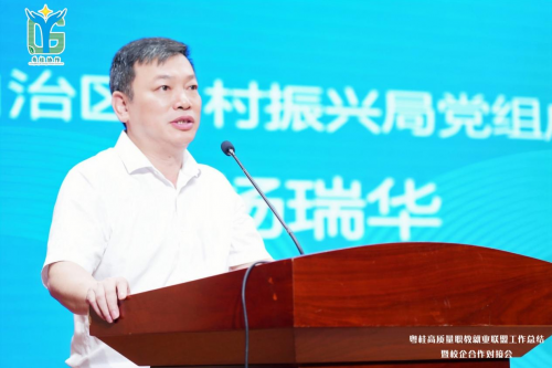 粤桂高质量职教就业联盟工作总结暨校企合作对接会在深举办