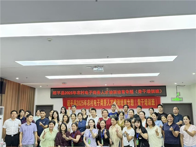 昭平县举办2025年农村电商骨干培训班，短视频内容创作与直播双引擎驱动乡村振兴新路径