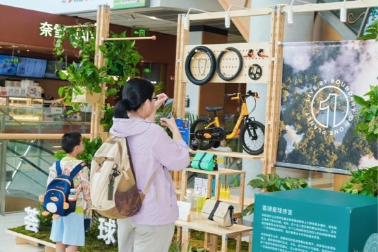 “荟绿星球远行计划”登陆南宁荟聚： 从AR互动到灵感市集，探索可持续生活新范式