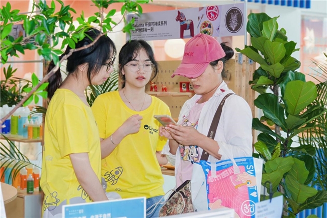 “荟绿星球远行计划”登陆南宁荟聚： 从AR互动到灵感市集，探索可持续生活新范式