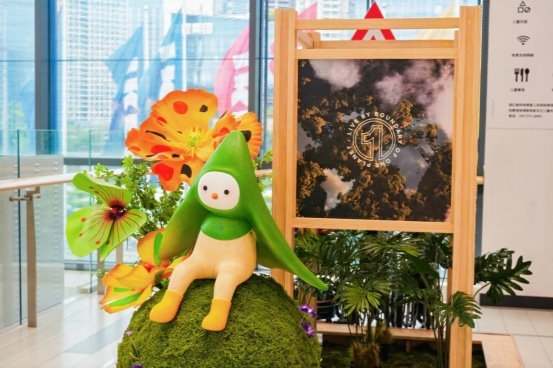 “荟绿星球远行计划”登陆南宁荟聚： 从AR互动到灵感市集，探索可持续生活新范式