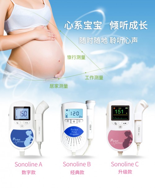 郭碧婷官宣怀孕网友喊话:家用胎心仪可准备好了吗 郭碧婷官宣怀孕网友喊话:家用胎心仪可准备好了吗