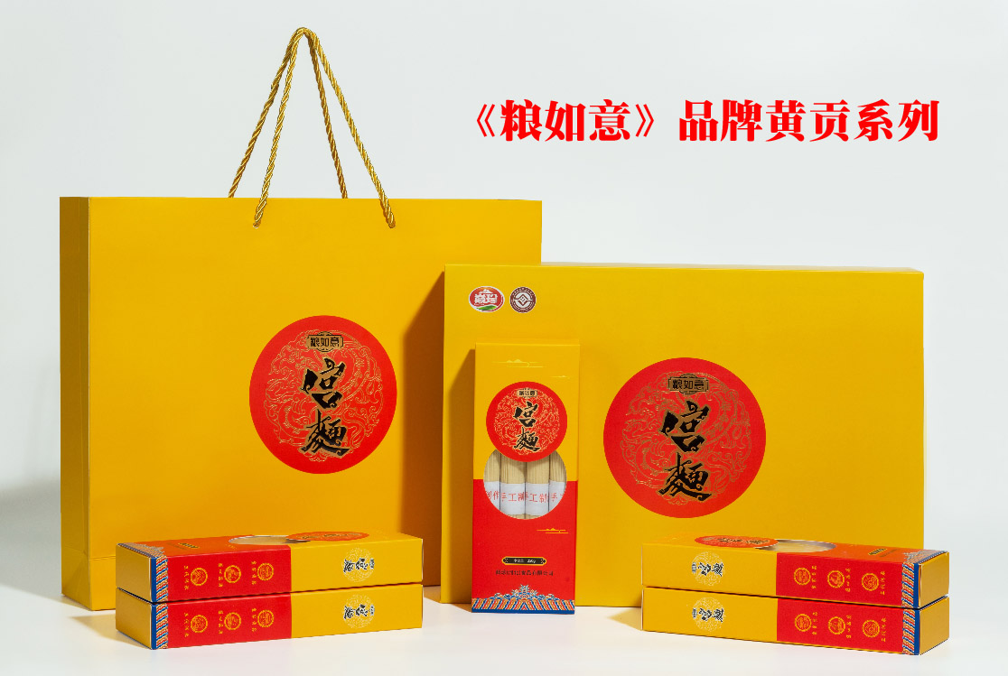 粮如意宫面-挂面品牌