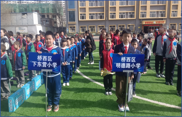 美丽河北 活力健康 桥西区第二届全民健身大会暨首届航空航天科技大赛盛大启幕