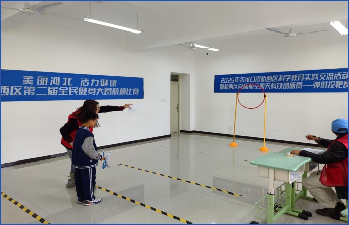 美丽河北 活力健康 桥西区第二届全民健身大会暨首届航空航天科技大赛盛大启幕