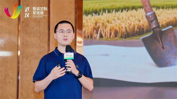 “聚势江城 智领整装”中国泛家居创新论坛在武汉召开