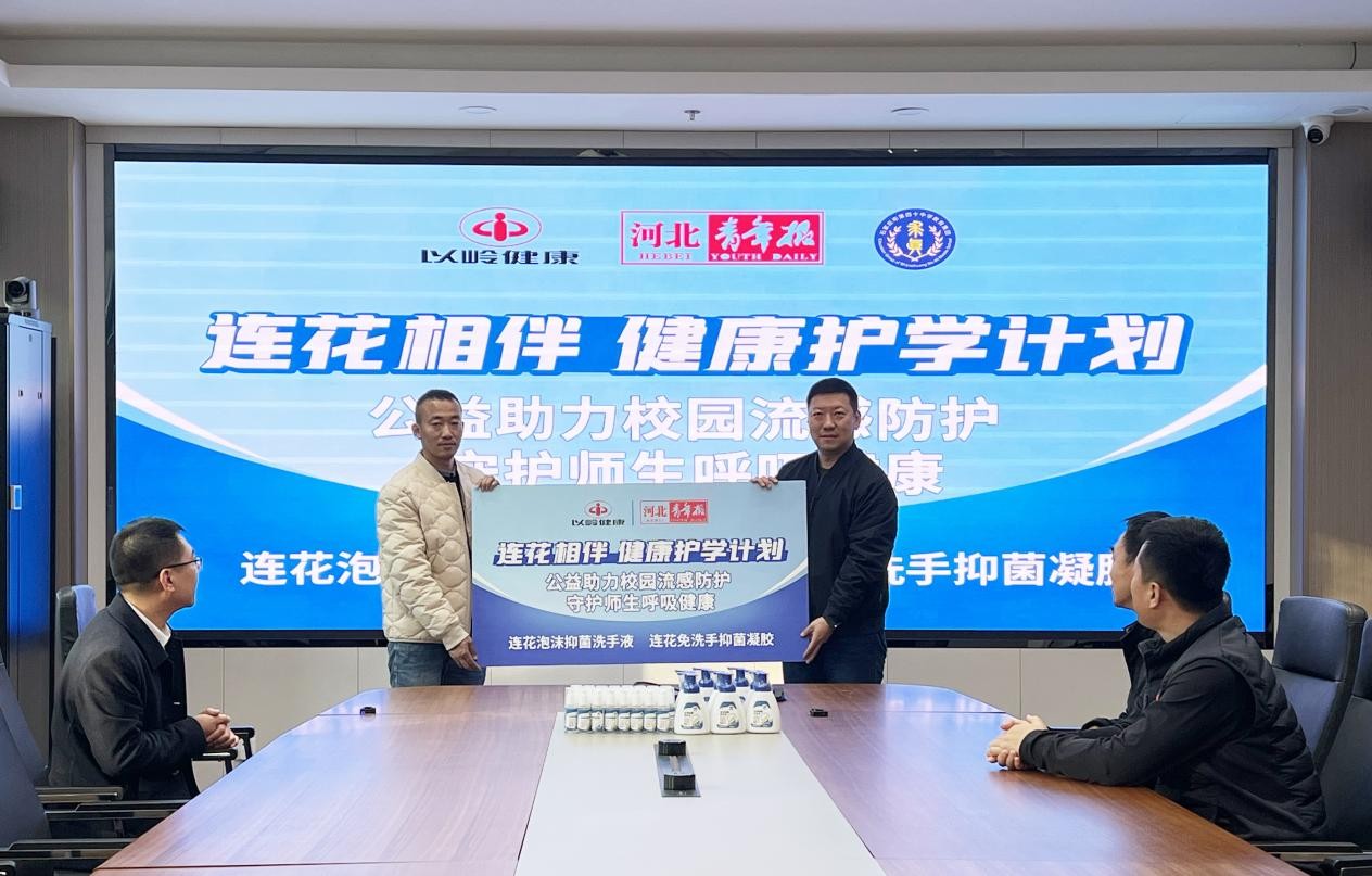 流感季来了，这波校园公益行动太暖心，给师生们筑牢健康防线！