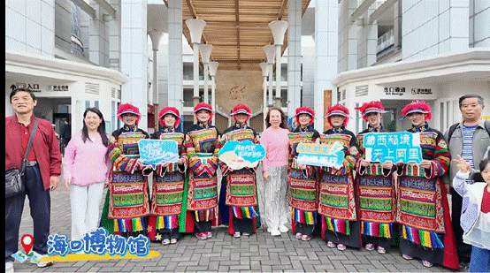 天上阿里 闪耀椰城 | 西藏阿里走进海南宣传推介活动圆满落幕 天上阿里 闪耀椰城 | 西藏阿里走进海南宣传推介活动圆满落幕