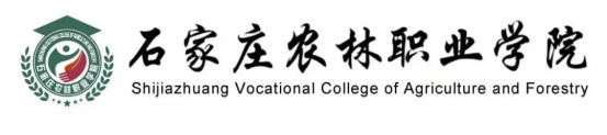以行践知悟思政 研学赋能担使命—我院赴西柏坡开展行走的思政课活动