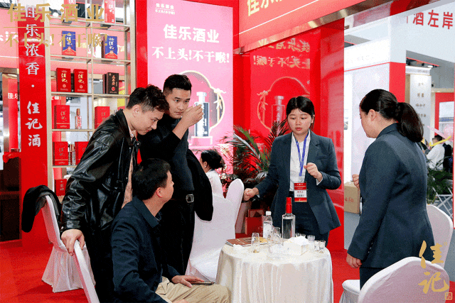 酒城酒会分外精彩 ，合作共赢虚位以待！