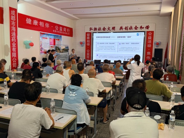 “健康相伴*公益同行”河南站 成都海通药业电建社区健康科普公益活动