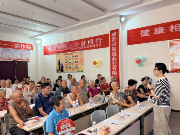 “健康相伴*公益同行”河南站 成都海通药业电建社区健康科普公益活动