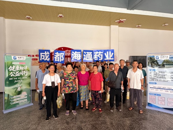 “健康相伴*公益同行”河南站 成都海通药业电建社区健康科普公益活动