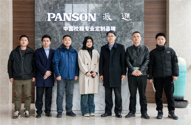 南京海关工业产品检测中心走访江苏派逊 精准服务促校服品牌发展