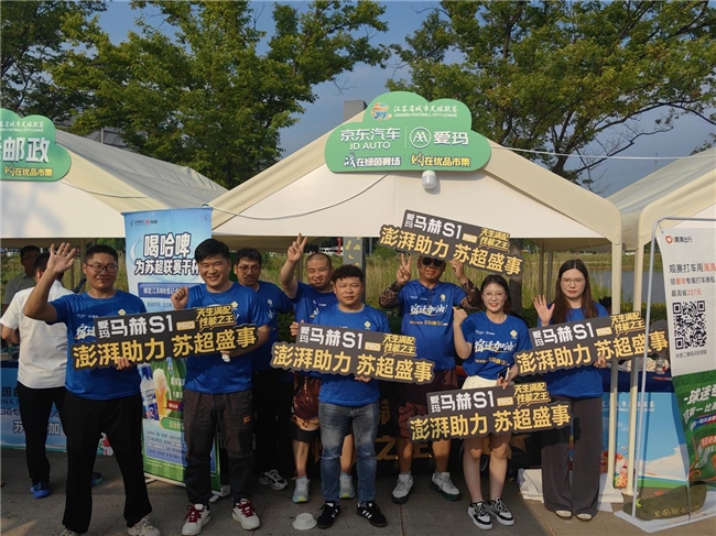 爱玛马赫S1 Pro亮相“苏超”赛场，“机甲猛兽”硬核助力草根圆梦