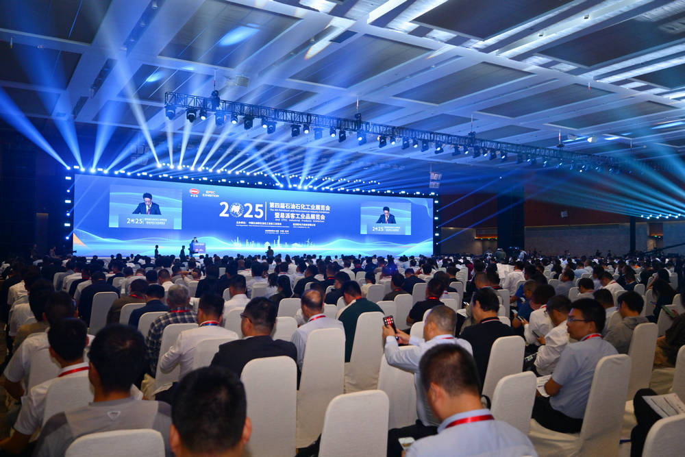 第四届石油石化工业展览会暨易派客工业品展览会在南京举办 第四届石油石化工业展览会暨易派客工业品展览会在南京举办