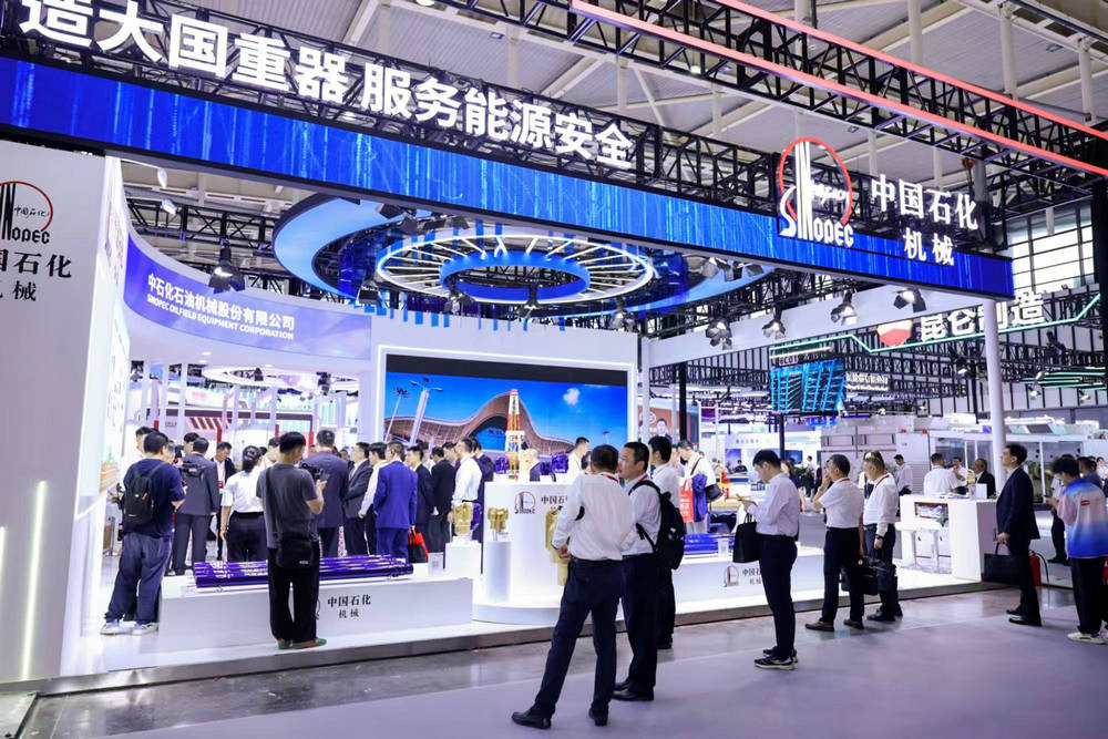 第四届石油石化工业展览会暨易派客工业品展览会在南京举办 第四届石油石化工业展览会暨易派客工业品展览会在南京举办