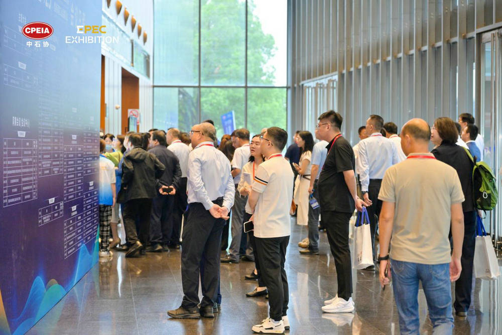 从第四届（2025）石油石化工业展览会暨易派客工业品展览会看中国工业转型新动能