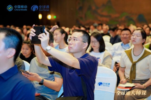 观势明局，共话未来：江苏移动全球通大师课徐州站金一南主题分享会顺利举办