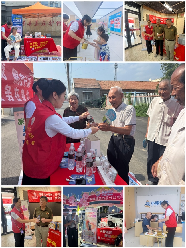炎炎夏日送清凉，徐州移动便民服务走进群众心坎里
