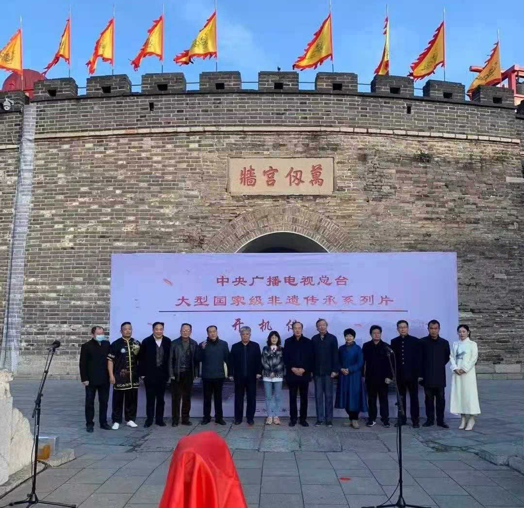 孔旭汝发起大型非遗专题片在曲阜开机