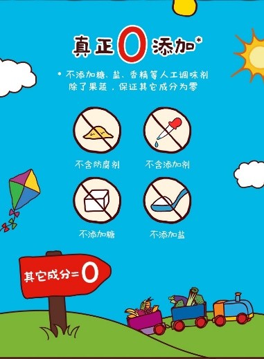 这样给宝宝选辅食，宝宝健康又快乐