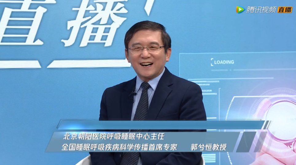 5·10以岭品牌日|同方连锁邀请专家为失眠白领支招