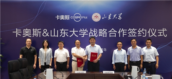 科技助力双碳！海尔携手山东大学共建“美丽山东”！