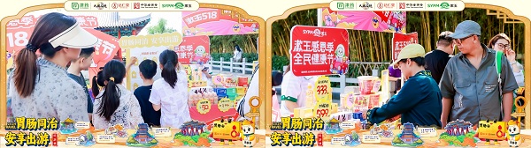 “胃肠安玩游记”济南大明湖畔开启，津药达仁堂创新营销占位出游新场景