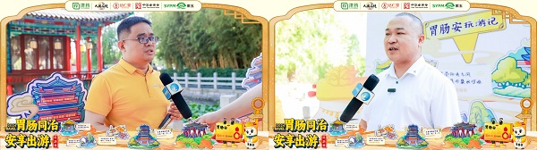 “胃肠安玩游记”济南大明湖畔开启，津药达仁堂创新营销占位出游新场景