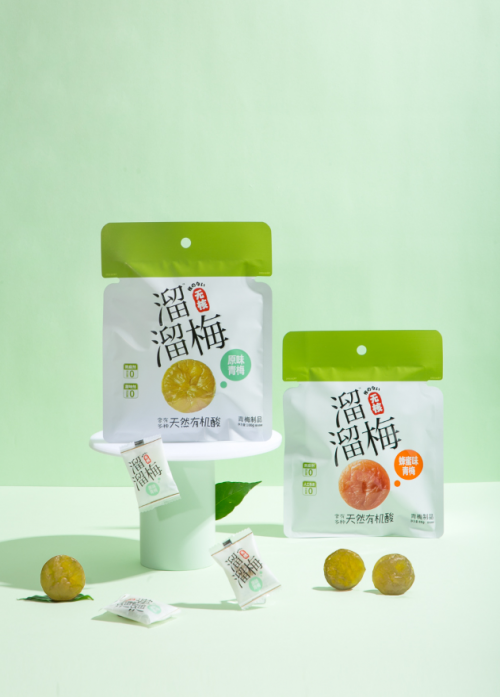 开学啦！来颗溜溜梅，上课好精神