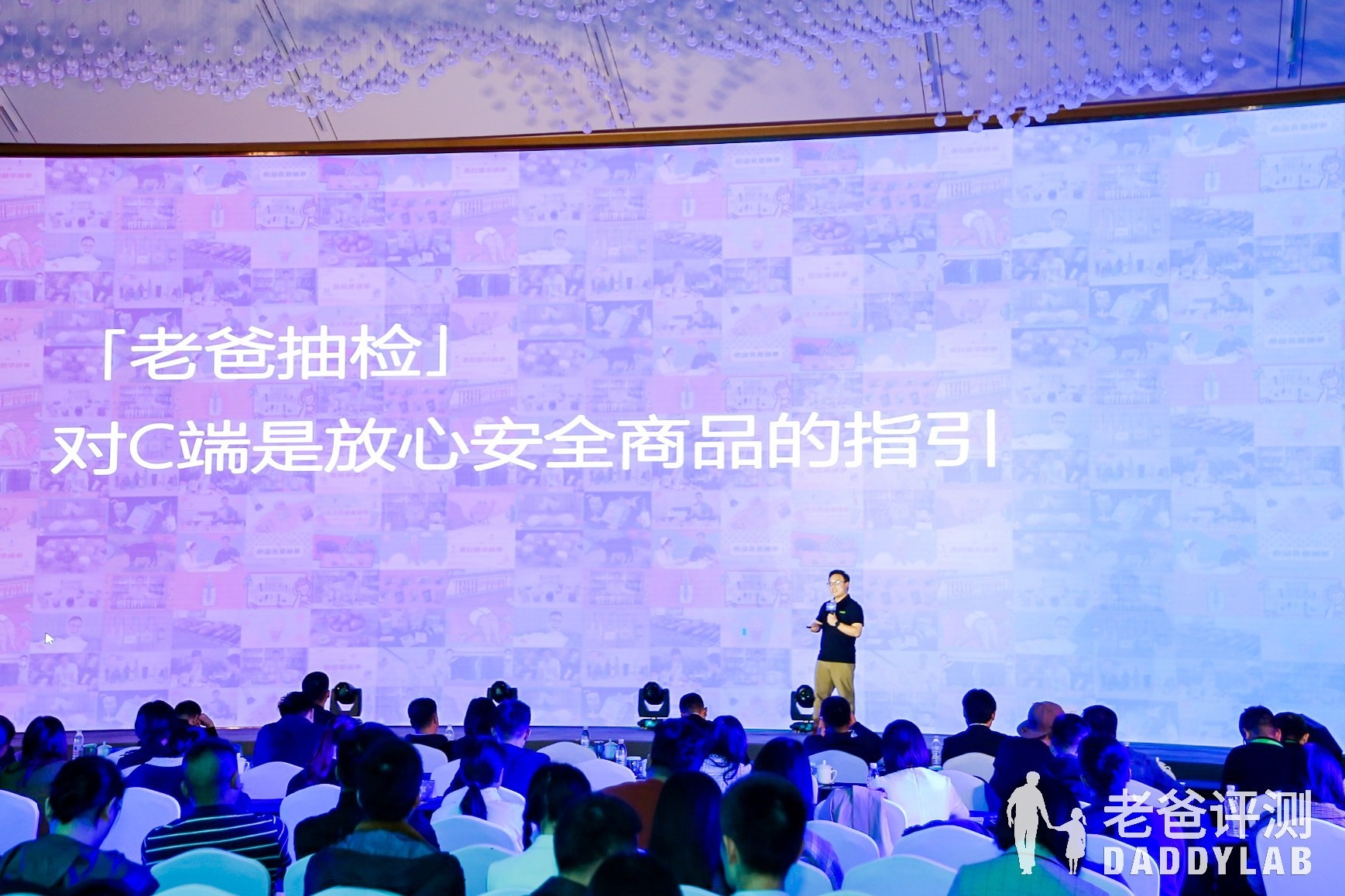 老爸评测上线“老爸抽检”，携消费者深度参与质检全过程