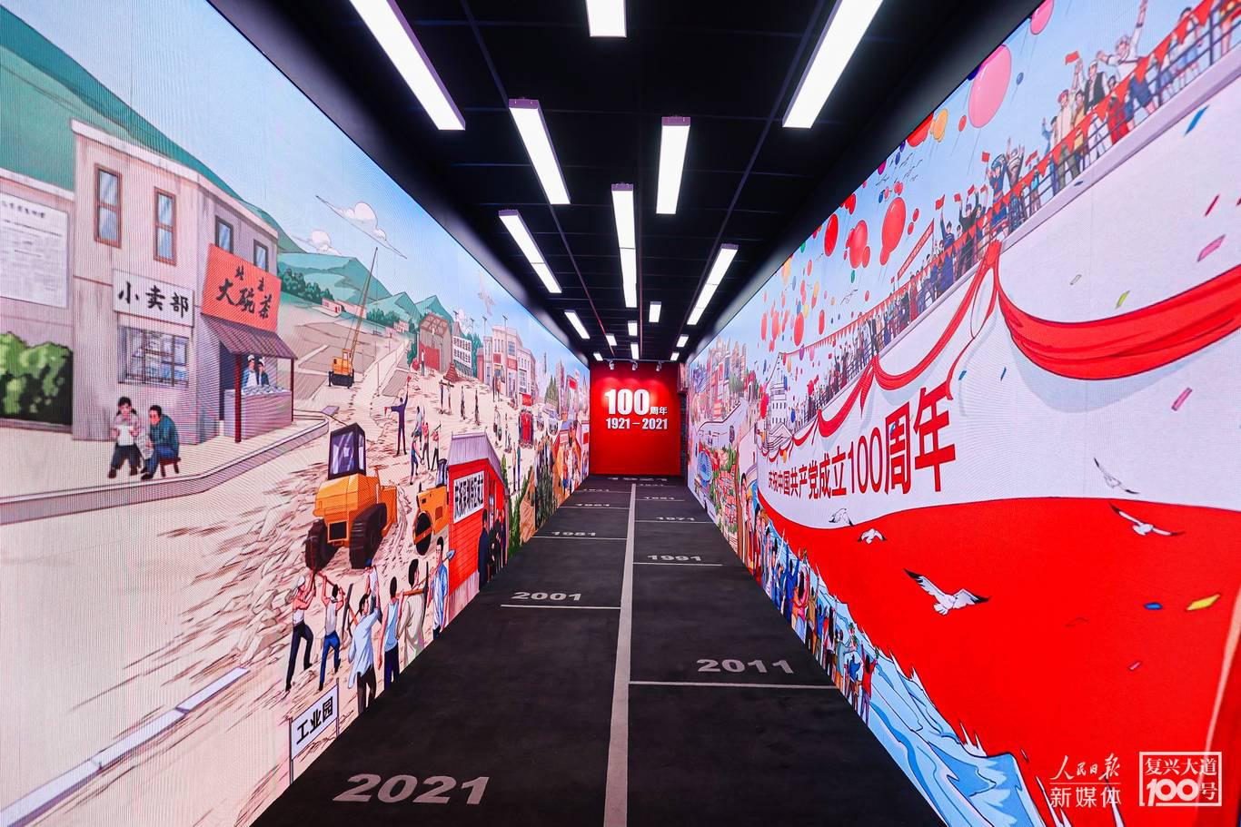 百年风华，青春中国| 人民日报新媒体“复兴大道100号”创意体验馆开展