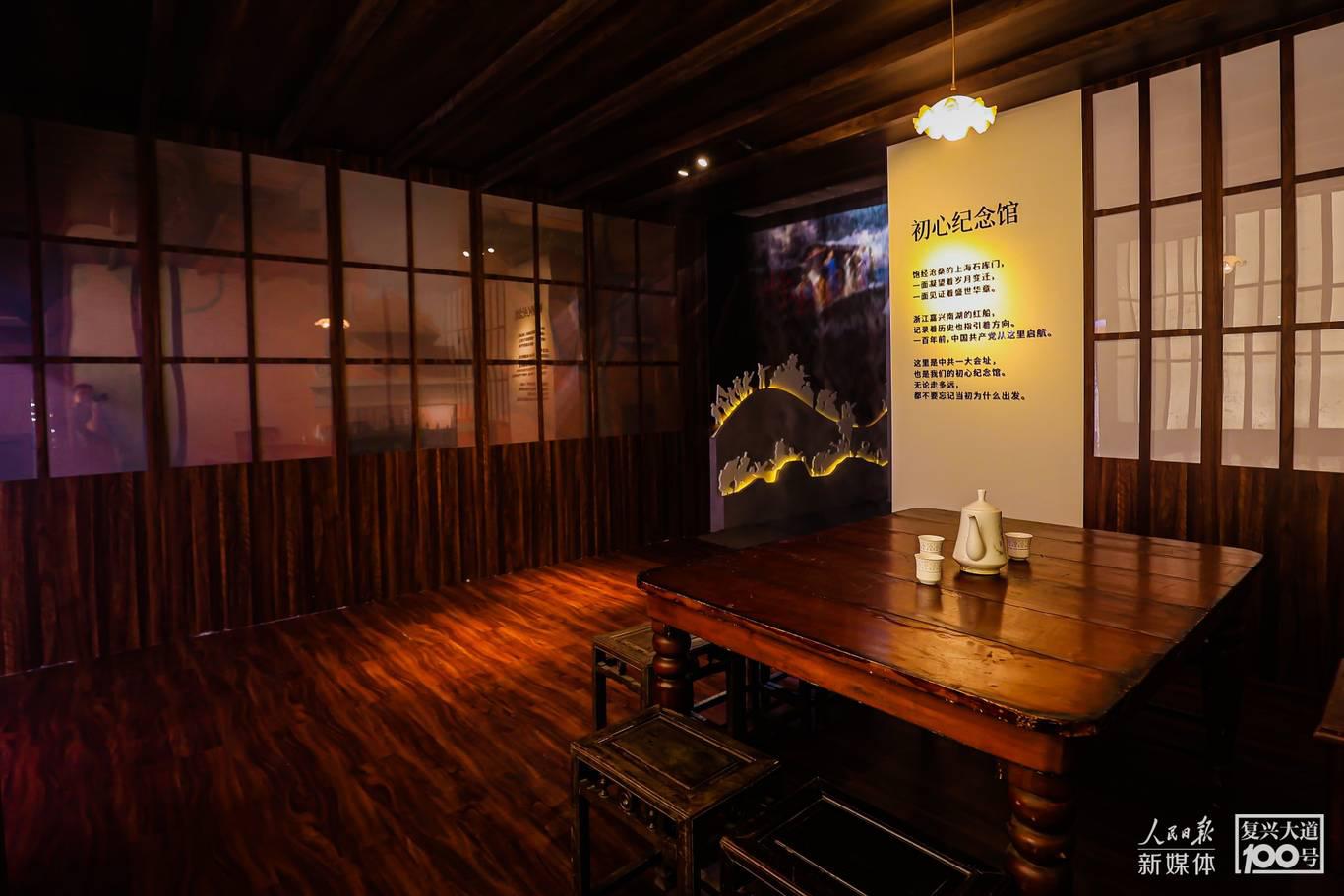 百年风华，青春中国| 人民日报新媒体“复兴大道100号”创意体验馆开展