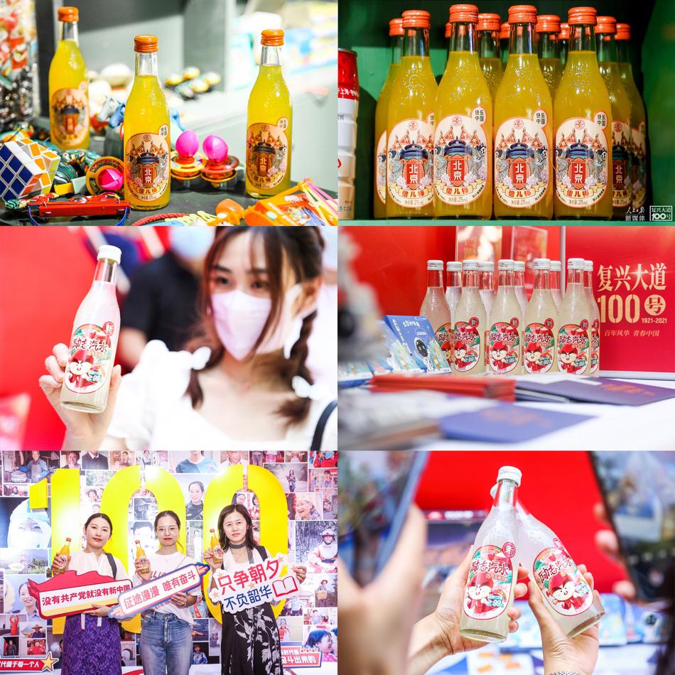 百年风华，青春中国| 人民日报新媒体“复兴大道100号”创意体验馆开展