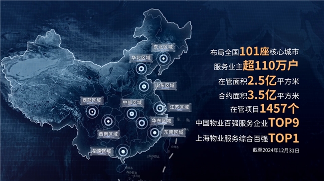 权威认可!永升服务通过“上海品牌”认证,打造物业服务金名片 权威认可!永升服务通过“上海品牌”认证,打造物业服务金名片