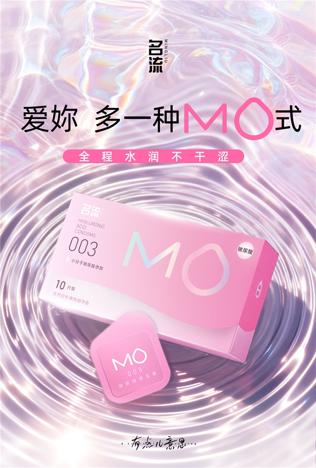 名流粉 MO 38 节首发：全程水润不干涩，有点儿意思