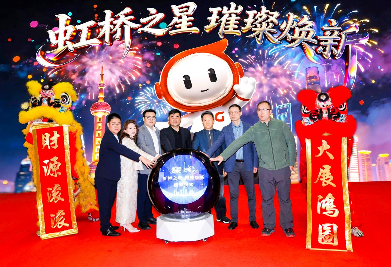 虹桥之星 璀璨焕新|虹桥枢纽沉浸式超级媒体矩阵重磅回归,荣耀启幕! 虹桥之星 璀璨焕新|虹桥枢纽沉浸式超级媒体矩阵重磅回归,荣耀启幕!