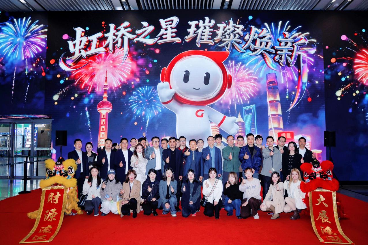 虹桥之星 璀璨焕新|虹桥枢纽沉浸式超级媒体矩阵重磅回归,荣耀启幕! 虹桥之星 璀璨焕新|虹桥枢纽沉浸式超级媒体矩阵重磅回归,荣耀启幕!